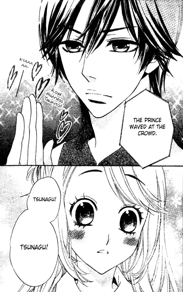 Ouji ka Prince Chapter 1 8